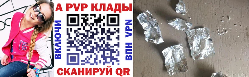 Alpha PVP Crystall  как найти закладки  Новокубанск 