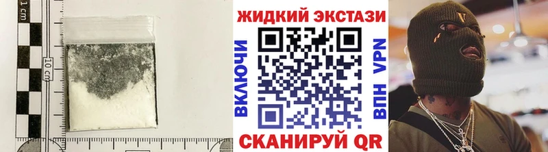 Бутират 99%  купить   Новокубанск 
