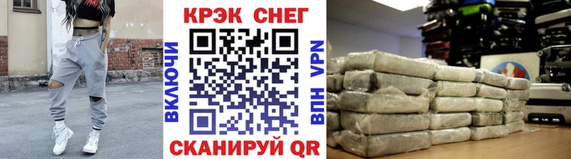 КОКАИН FishScale Новокубанск