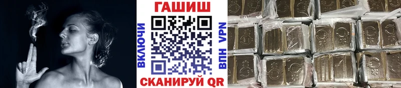 наркошоп  Новокубанск  ГАШИШ 40% ТГК 
