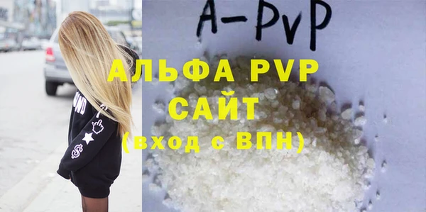 шишки Бронницы