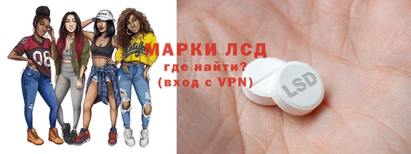синтетический гашиш Бугульма
