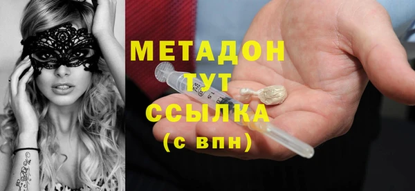 синтетический гашиш Бугульма