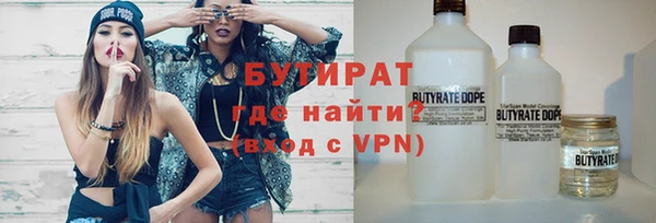 шишки Бронницы