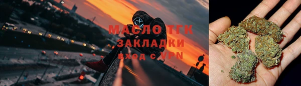 синтетический гашиш Бугульма