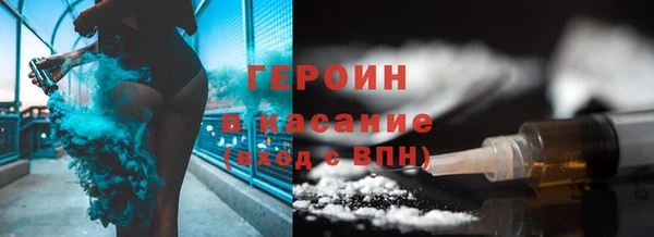 каннабис Снежинск