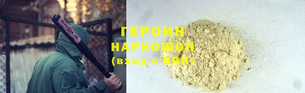синтетический гашиш Бугульма