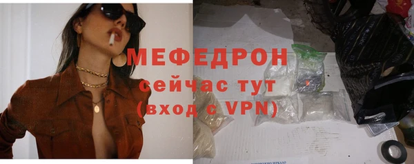 синтетический гашиш Бугульма