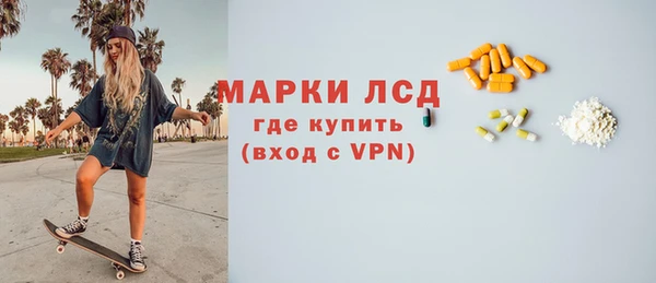 синтетический гашиш Бугульма