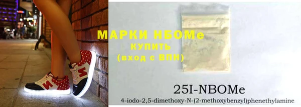 синтетический гашиш Бугульма