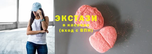 шишки Бронницы