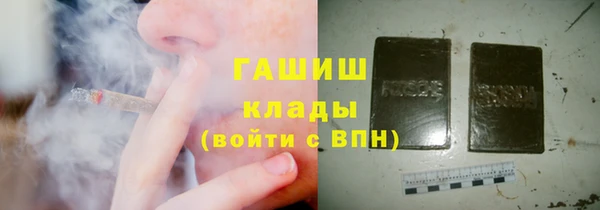 шишки Бронницы