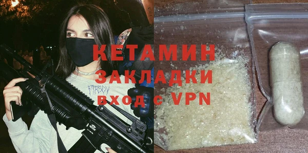 шишки Бронницы