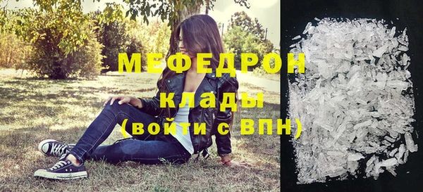 синтетический гашиш Бугульма