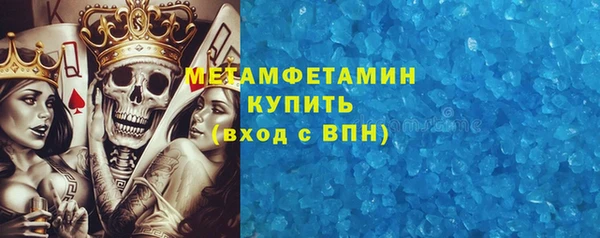 МДПВ Бородино