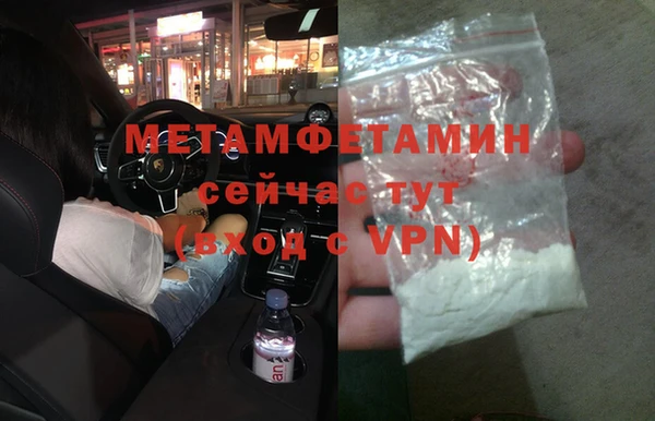 шишки Бронницы