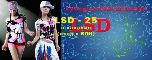 шишки Бронницы