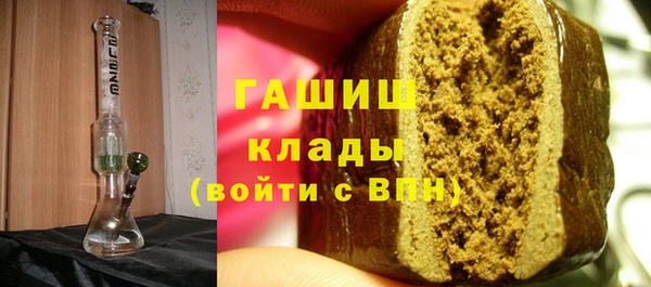 шишки Бронницы