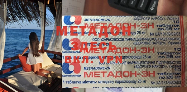 синтетический гашиш Бугульма