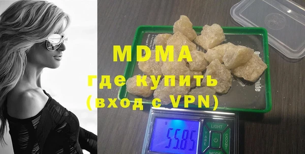 синтетический гашиш Бугульма
