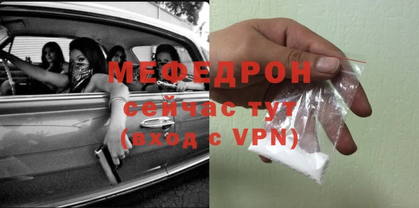 шишки Бронницы