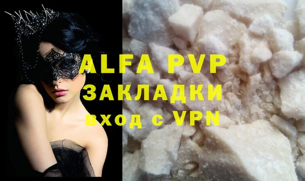 синтетический гашиш Бугульма