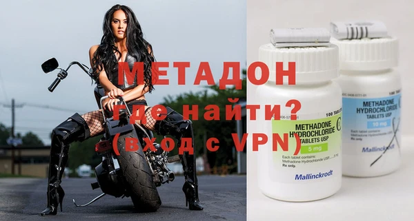 синтетический гашиш Бугульма