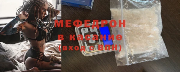 шишки Бронницы