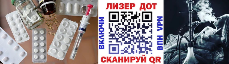 Лсд 25 экстази кислота Новокубанск