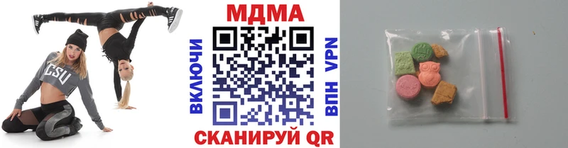 omg ONION  Новокубанск  MDMA crystal 