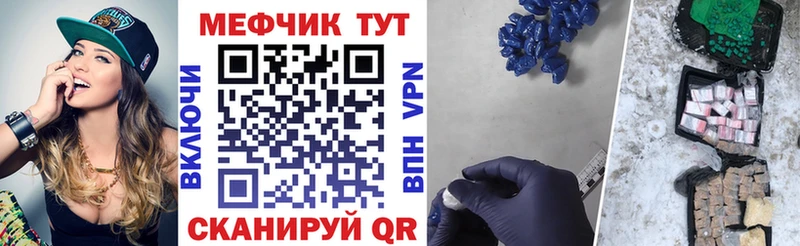 МЯУ-МЯУ VHQ  Новокубанск 