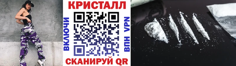 Метамфетамин витя  Новокубанск 