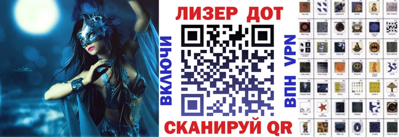 Марки NBOMe 1,8мг  Новокубанск 